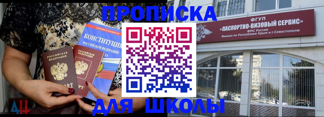 прописка регистрация в Ряжске