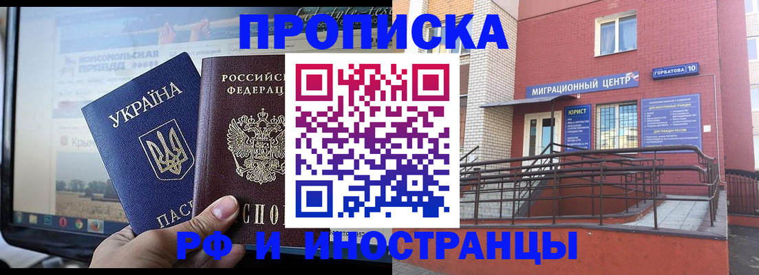 форма 3 в Ряжске