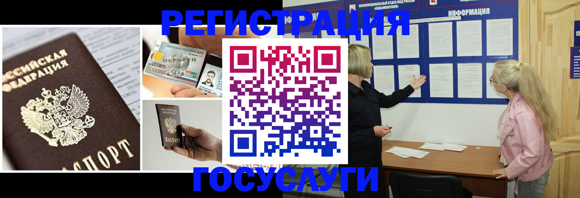 регистрация для школы в Ряжске