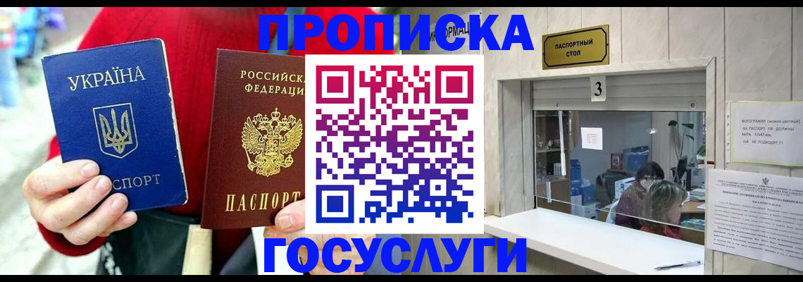 временная регистрация законно в Ряжске